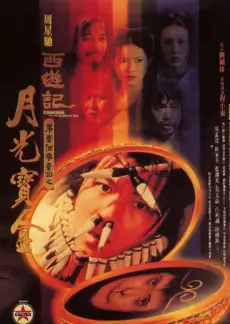《歌手2024》剧照