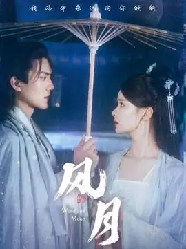 《狂飙》剧照