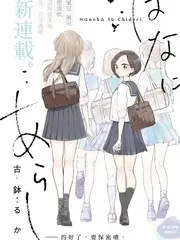《种地吧第二季》剧照